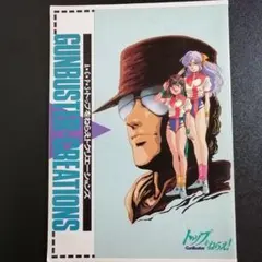 2025年最新】トップをねらえ 資料集の人気アイテム - メルカリ