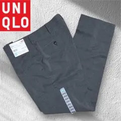 UNIQLO ユニクロ　感動パンツ グレー ウールライク　w82 タグ付 未使用