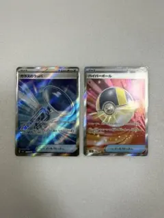 ポケモンカード　グッズsr まとめ売り