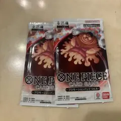 ONE PIECE CARD GAME プロモーションパック Vol.8