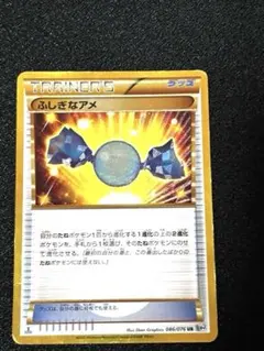 2026年最新】ふしぎなアメ ur bwの人気アイテム - メルカリ
