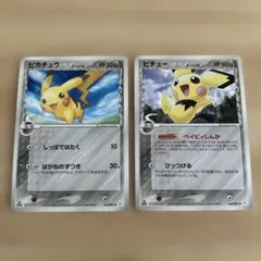 Item thumbnail for item 20c33c94-fb70-41f9-81be-2848f8c897ed