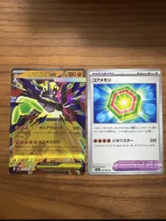 ポケモンカード　メガジガルデex コアメモリ