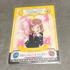 2026年最新】アミュレットフローカードの人気アイテム - メルカリ