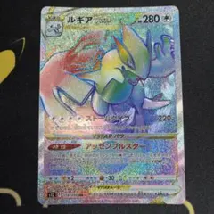 2026年最新】ルギアv starの人気アイテム - メルカリ