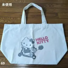 ☆未使用☆ Hello Kitty コットン ビッグトートバッグ