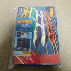 プラレール お絵かきセット