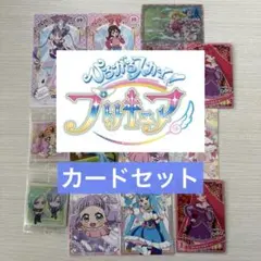 プリキュア　ひろがるスカイ　カード　グッズセット