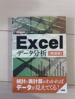 Item thumbnail for item 4f1ecc33-0352-4d8c-a446-d3201956b5a0