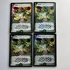 14389 超神星ジュピターキングエンパイア