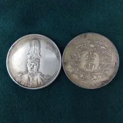 2026年最新】中華民国 記念硬貨の人気アイテム - メルカリ