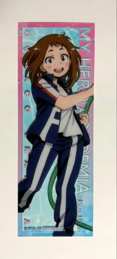 ヒロアカ購入特典クリアカード麗日お茶子