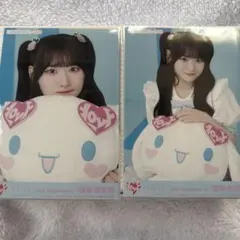 齋藤樹愛羅 生写真 シナモロールコラボ セミコンプ