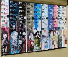 2025年最新】ガンガンJoker 2019の人気アイテム - メルカリ