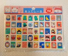 クツワ 切手 シール