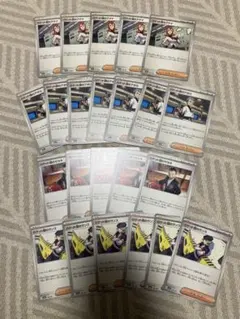 ポケモンカード ロケット団関連サポート　23枚セット