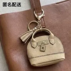 ミニバッグ型バッグチャーム キーホルダー レザー調 ベージュ