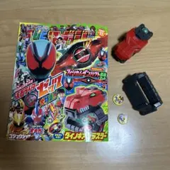 テレビマガジン　25秋　未読　付録欠品あり