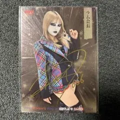 2026年最新】ラム会長 サインの人気アイテム - メルカリ