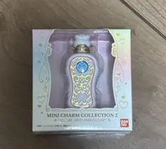 プリキュア　ミニチャームコレクション2 キュアマリン　ココロパフューム