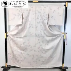 2025年最新】青柳 着物の人気アイテム - メルカリ