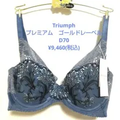 がっちゃん様 リクエスト 2点 まとめ商品