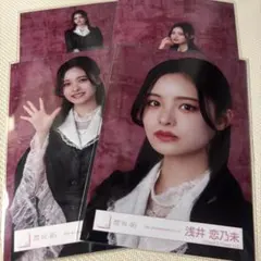 ちゃぴ ◡̈様 リクエスト 3点 まとめ商品