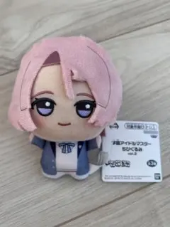 学園アイドルマスター ちびぐるみ vol.2 有村麻央　ナムコ限定