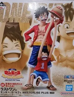 新品未開封 一番くじ ラストワン賞 ワンピース モンキー・D・ルフィ フィギュア