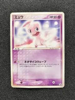 091/PCG-P】ミュウ PROMO 明治プロモ 希少 傷・白かけあり - メルカリ