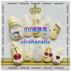 ぴぴ様専用★ネイルチップ★