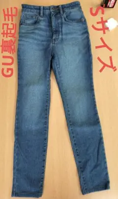 裏起毛 デニムs