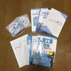 2026年最新】2級管工事施工管理技士 dvdの人気アイテム - メルカリ