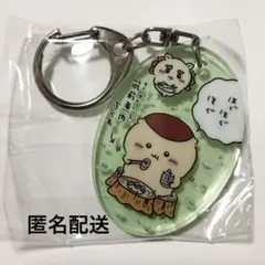 ちいかわ アクリルキーホルダー6 くりまんじゅうとシーサー