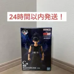 幽遊白書 一番くじ 暗黒武術会編 vol.3 C賞 飛影 MASTERLISE