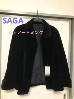 2026年最新】SAGA FURS 着丈：ショート レディース 毛皮・ファーコート