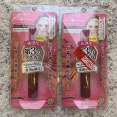 新品未使用　キスミー　ヒロインメイク　ロング&カールマスカラ　限定色2本セット