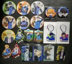 ブルーロック　コースター　缶バッジ　その他まとめ売り