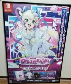 NEEDY GIRL OVERDOES 非売品 ポスター NEEDY GIRL OVERDOES 非売品 ポスター - メルカリ