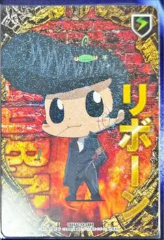 リボーン キラステ1弾 風紀委員