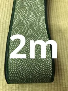 リカ様 リクエスト 2点 まとめ商品