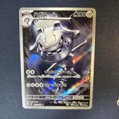 ひおり様 リクエスト 2点 まとめ商品