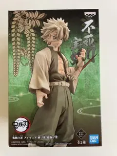 鬼滅の刃 フィギュア 　絆ノ装 拾伍ノ型