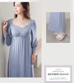 【即購入⭕️】ツーハッチ ラクシアスリープ ナイトブラワンピース 85L