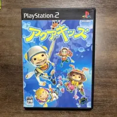 アクアキッズ(説明書なし)