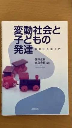 Item thumbnail for item 70d0d612-a8b9-4d4c-bd67-dfa91f3d0035