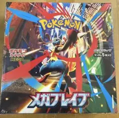 ポケモンカード　メガブレイブ　新品未開封シュリンク付き　1BOX