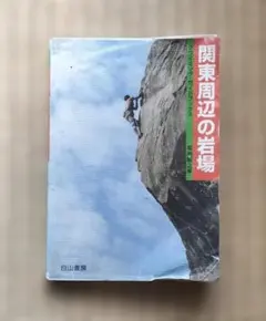 Item thumbnail for item adc42fd9-2721-427d-a387-371e4b33e41c