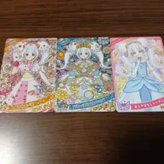 ひみつのアイプリ　リング　星4・スペシャル　計3枚