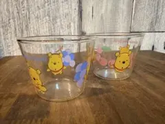 くまのプーさん ガラス食器 2個セット